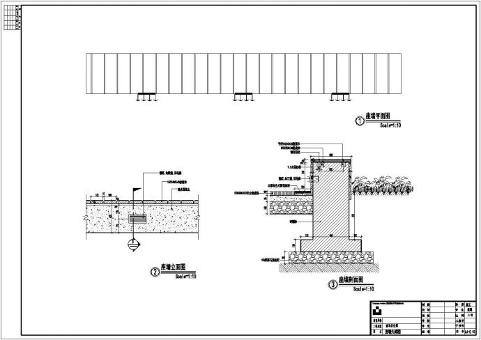 石首市某坐墙施工节点构造CAD布置图_图1