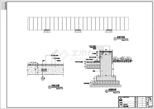 石首市某坐墙施工节点构造CAD布置图-图二