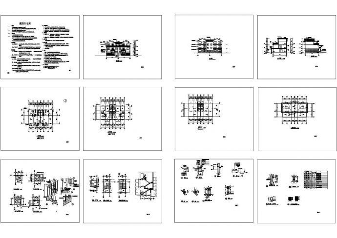 2019整理20套优质欧式风格住宅别墅建筑施工cad图纸_图1