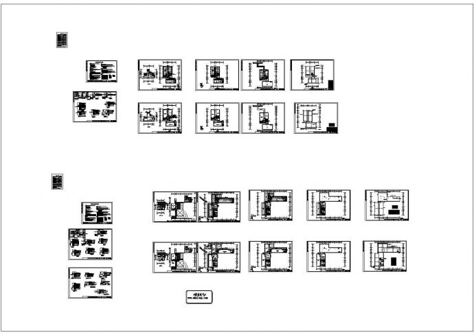 多层办公楼全套电气施工CAD图纸_图1