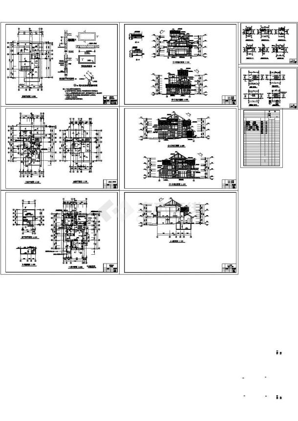 某地上三层别墅建筑施工图CAD版-图一