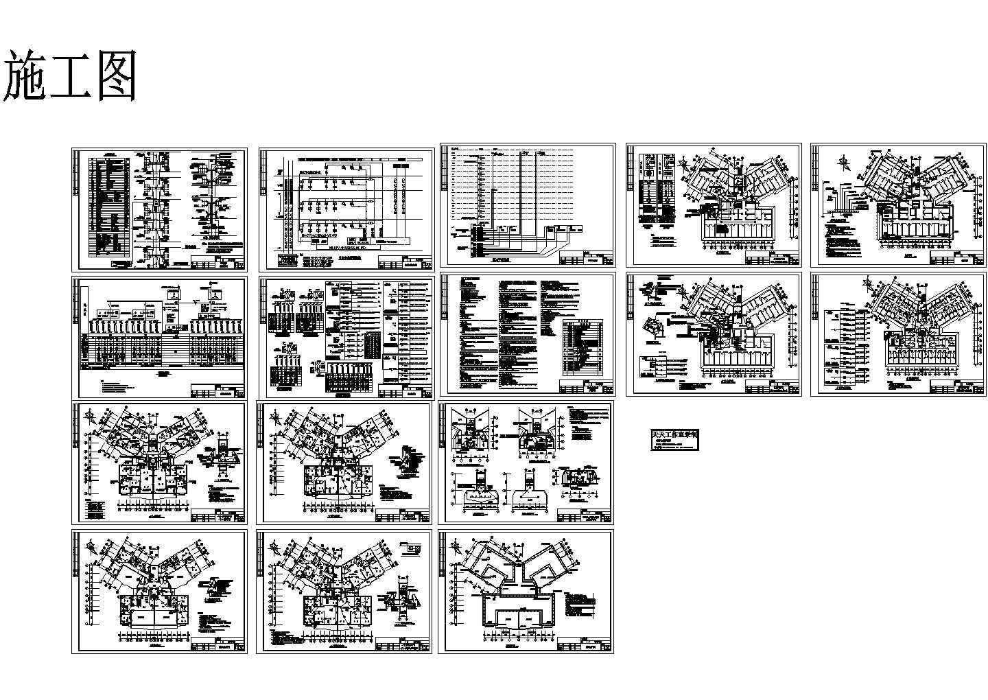 二类高层住宅电气图(1)CAD版