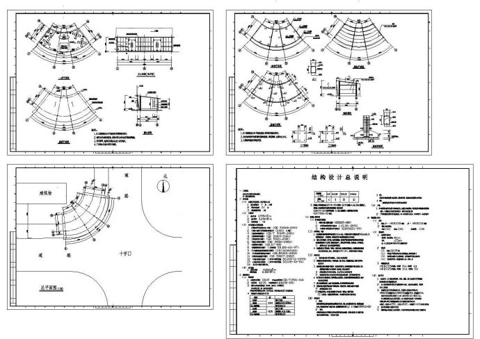 一层轻钢框架结构售楼处结构设计CAD图纸（含建筑）_图1