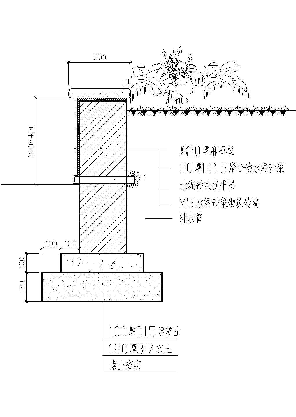 某区域小型花池CAD剖面图