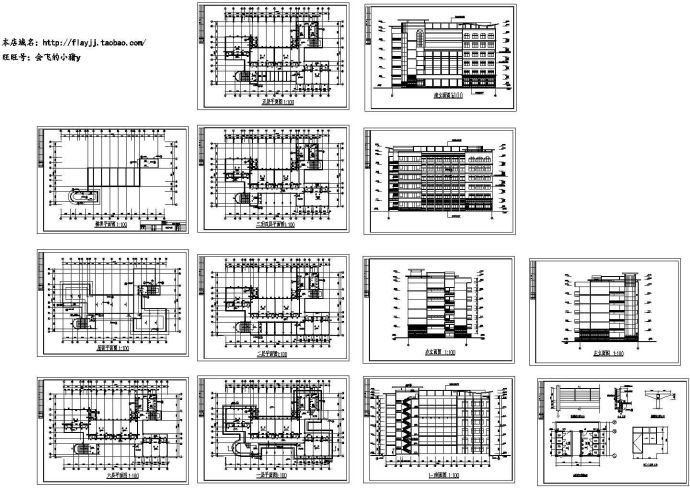 长40.5米 宽24.6米 6层高(初)中部教学大楼建筑施工图 【平立剖 大样】_图1