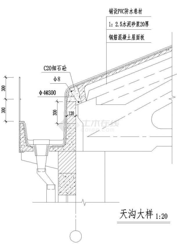 钢结构天沟（四）CAD施工图设计-图一