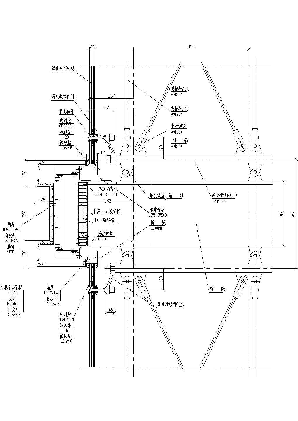 拉杆式点式幕墙节点（七）CAD施工图设计