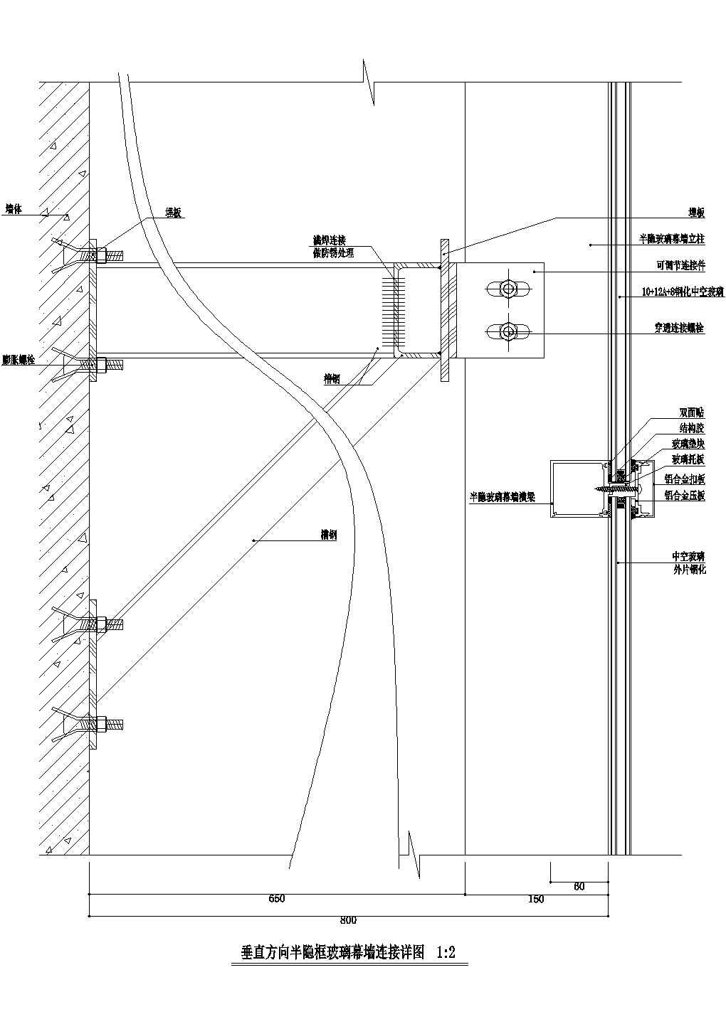 垂直方向半隐框玻璃幕墙连接详图CAD施工图设计