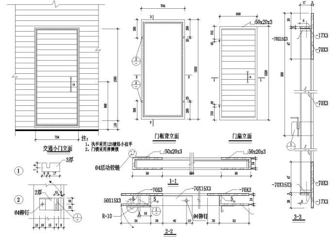 交通小门及节点详图CAD施工图设计_图1