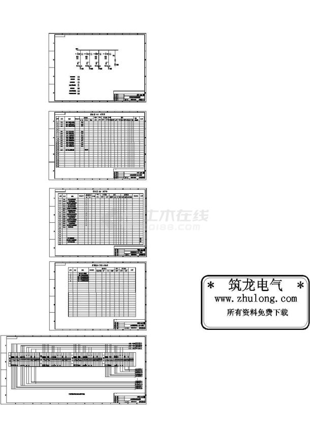 4K开闭器系统图-图二