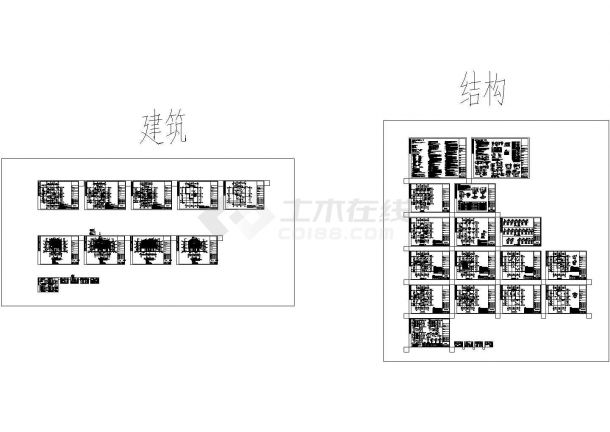 现浇混凝土框架私人别墅结构施工图(全)CAD版-图一