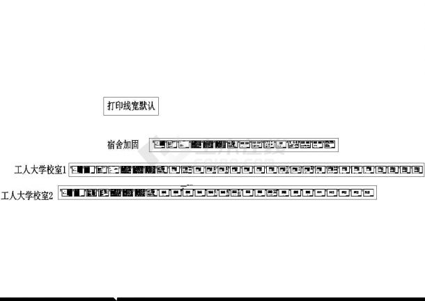 校室及宿舍楼框架结构加固改造(含粘钢、粘碳、增大截面、植筋等）cad版-图一