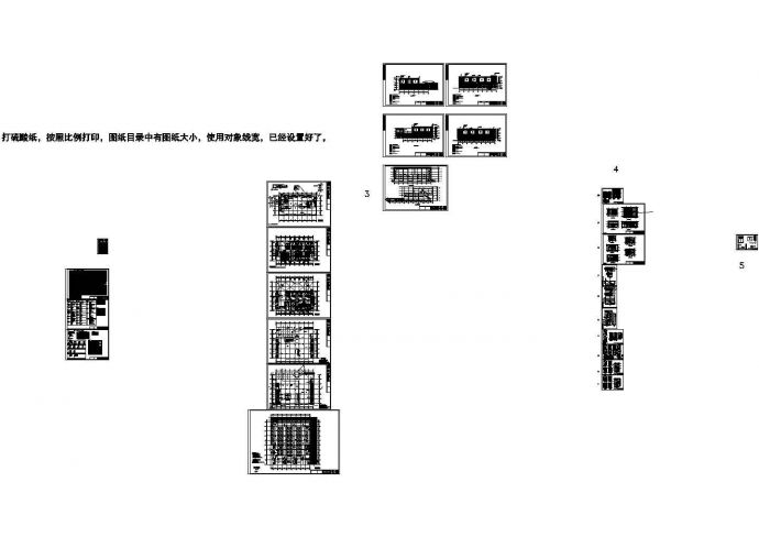 某多层框架结构大型电影院设计cad全套建筑施工图（含设计说明）_图1