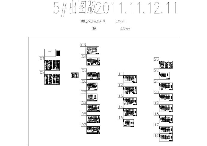 26层剪力墙公租房住宅的结构施工图(平法)_图1