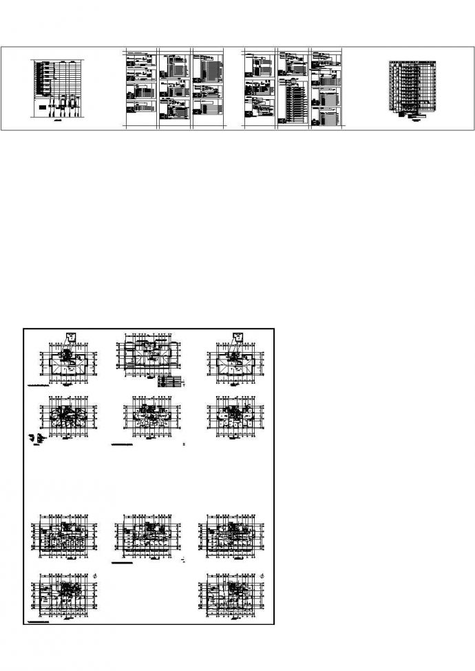 木渎新城安置房（地上）新建工程--电气设计图_图1