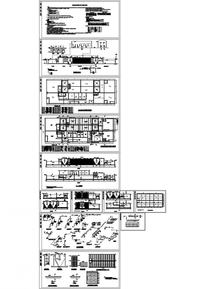 某工程生物滤池设计cad图纸（废水处理系统）_图1
