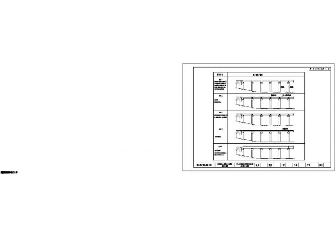 某尺寸PC空心板设计结构图_图1
