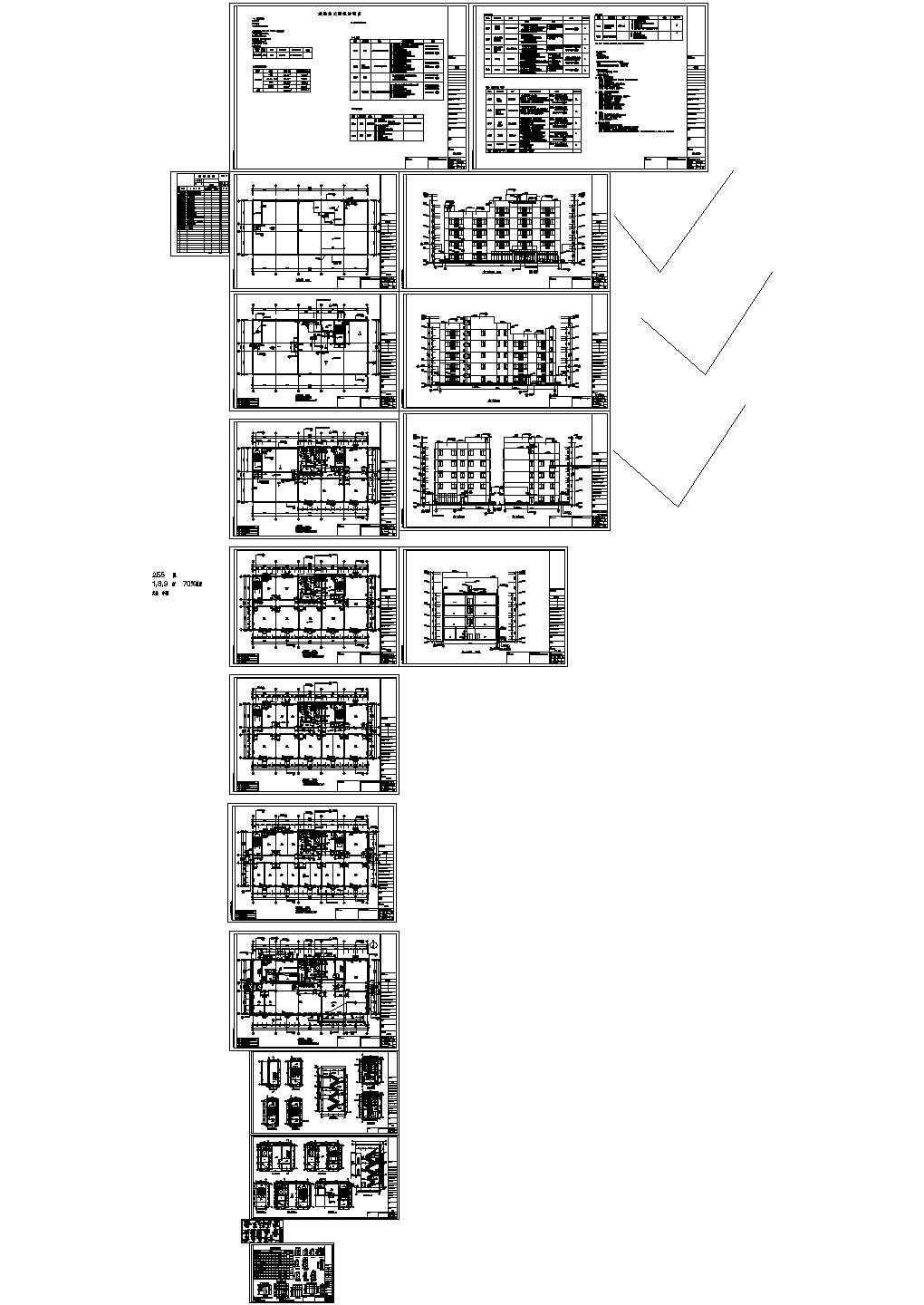 上海某综合办公楼结构设计图dwg