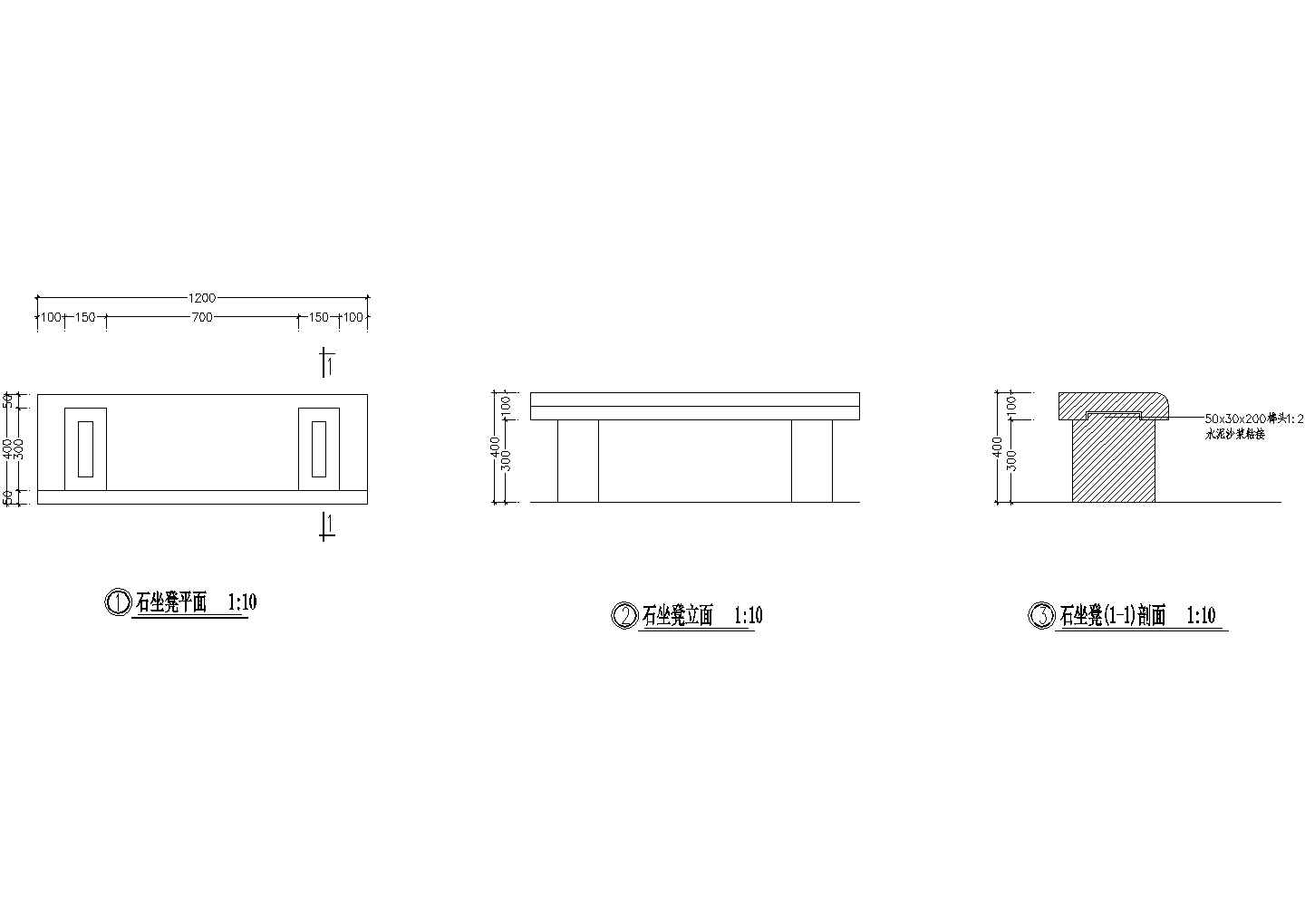 石凳详图（一）平面CAD套图