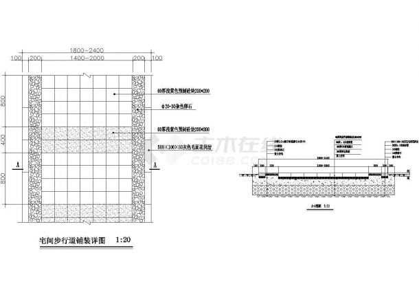 某地区宅间步行道铺装CAD图（8）-图一