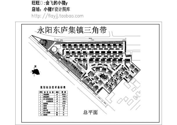 用地总面积26193.2平米居住户数76户某镇三角带居住小区规划总平面图cad施工图设计-图一