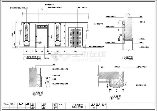 某酒楼装修CAD二层大餐厅立面设计构造施工图-图一