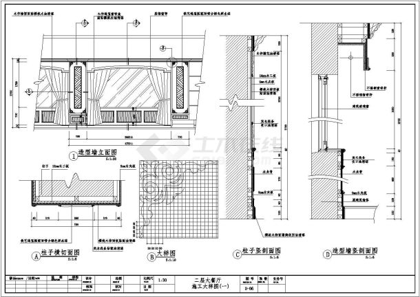 某酒楼装修CAD二层大餐厅立面设计构造施工图-图二