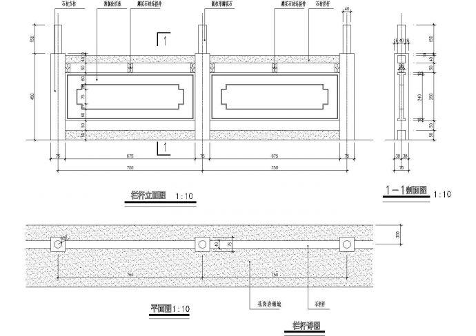 某小型栏杆全套设计施工CAD参考图_图1