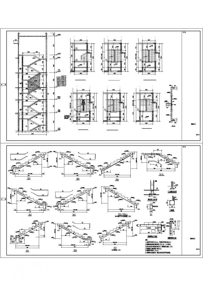 某18层剪力墙住宅结构设计图dwg_图1