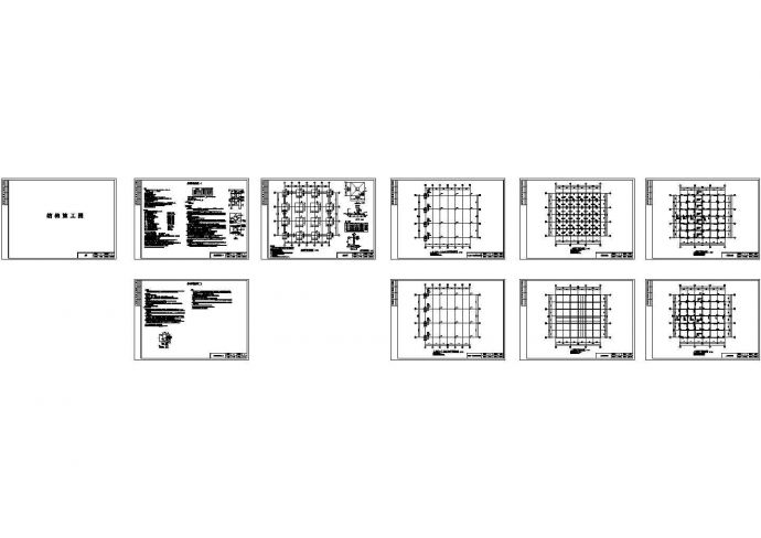 两层框架结构别墅结构施工图（独立基础）CAD版_图1