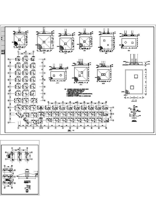 框架结构综合服务中心楼结构施工图（三层柱下独立基础）CAD版-图一