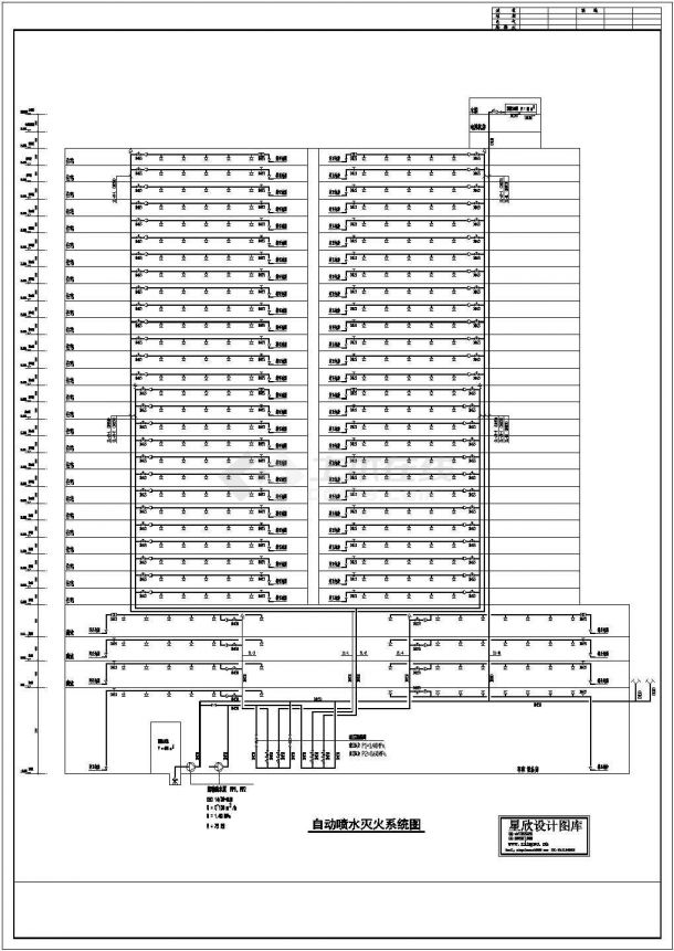 高层建筑自动喷水灭火系统图CAD版-图一