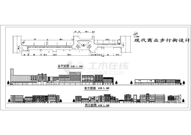 某市现代商业步行街设计方案施工图-图一