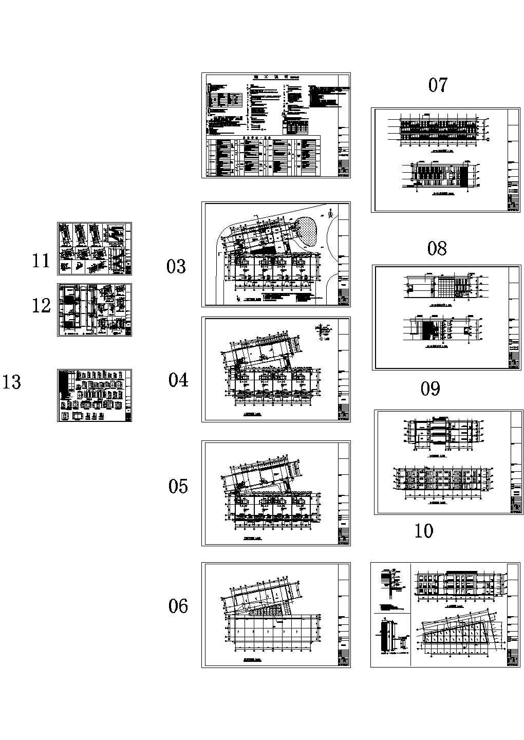 江苏某地三层幼儿园建筑设计施工CAD图纸