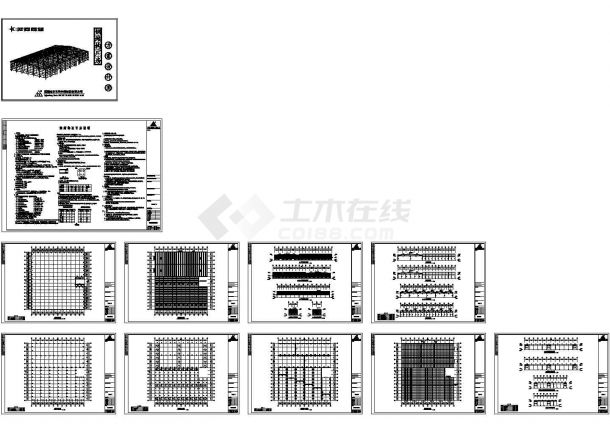 上海某石材公司钢结构厂房 CAD施工图-图一