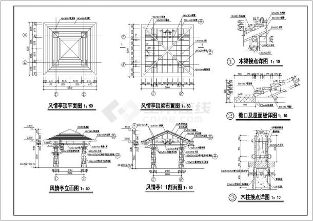 某公园四角亭设计cad大样图