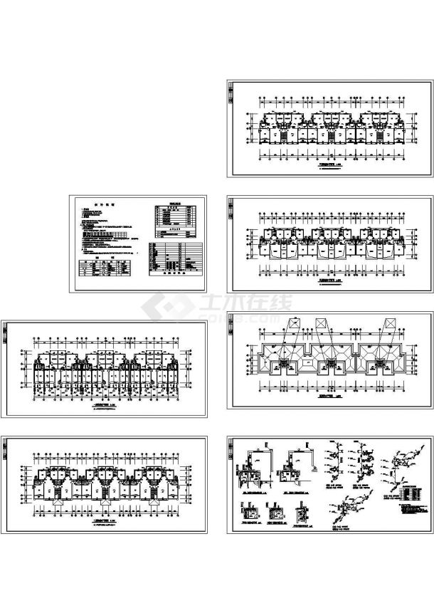 四层联排叠拼别墅给排水设计施工图（设计说明）-图一