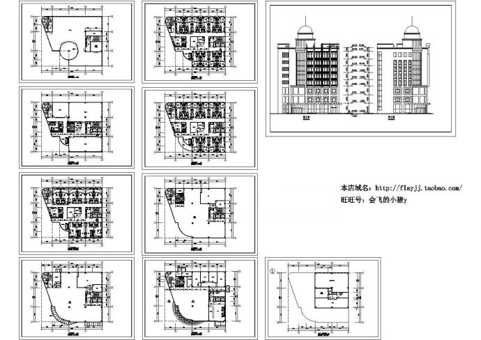 -1+8层商场宾馆综合楼建筑设计【各层及屋顶平面 2立面（无剖面图）】_图1