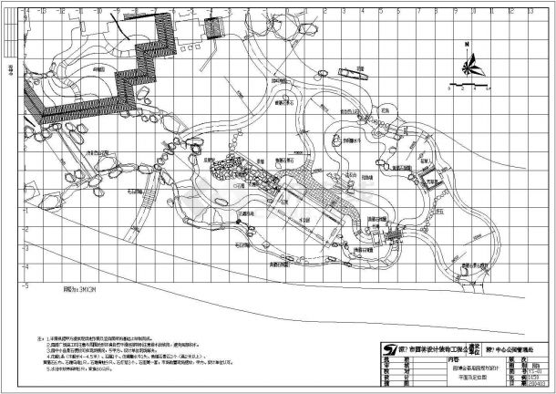 深圳国际园林花卉博览会景观设计施工图（0405北京园林院），含环境施工说明-图二