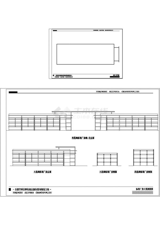五层乐清科技孵化器公司宿舍综合楼建筑施工cad图(带效果图，共七张)-图二