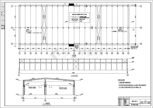 钢结构维修部（不等跨）工程结构设计cad施工图-图一