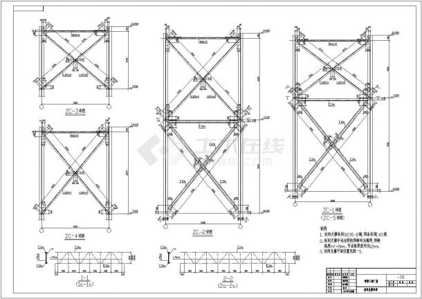钢结构维修部（不等跨）工程结构设计cad施工图-图二