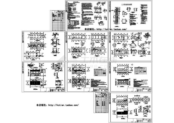 二层砖混结构厕所垃圾站及环卫所办公用房建筑施工cad图，共十一张-图一