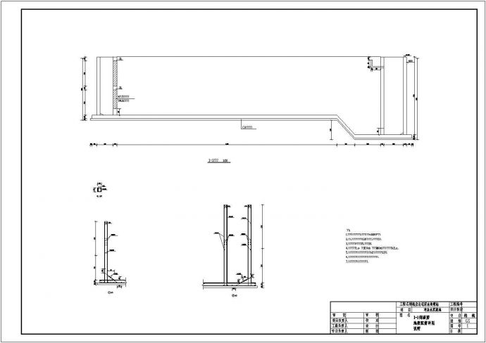 某纸业公司污水处理工程结构设计cad施工图_图1