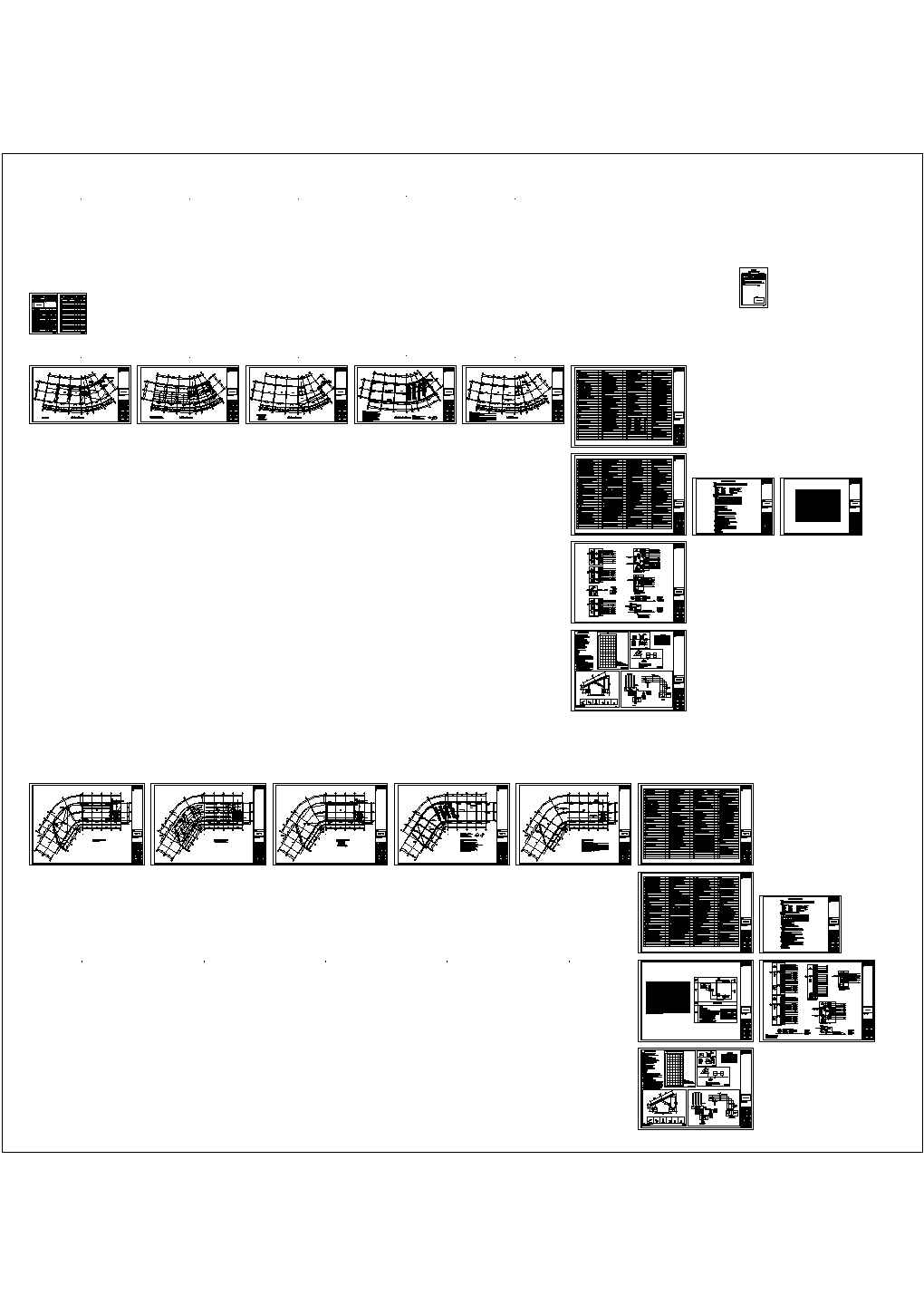 游客中心及陶艺工坊及特产专卖21.6KW光伏发电项目施工图纸