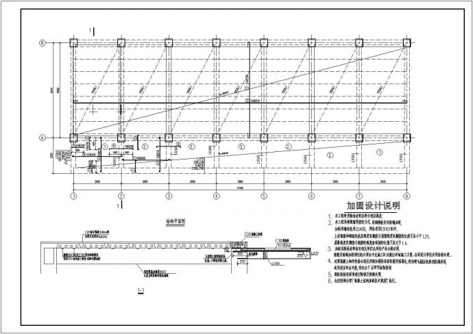 某预制板加固节点结构CAD参考示意图_图1