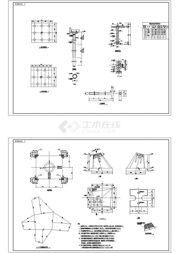 井架不规则基础节点CAD参考图-图二