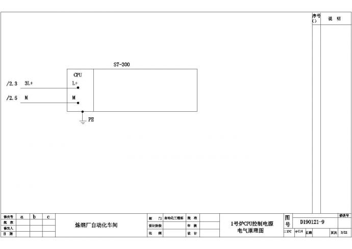 某变频调速系统电气CAD详图_图1
