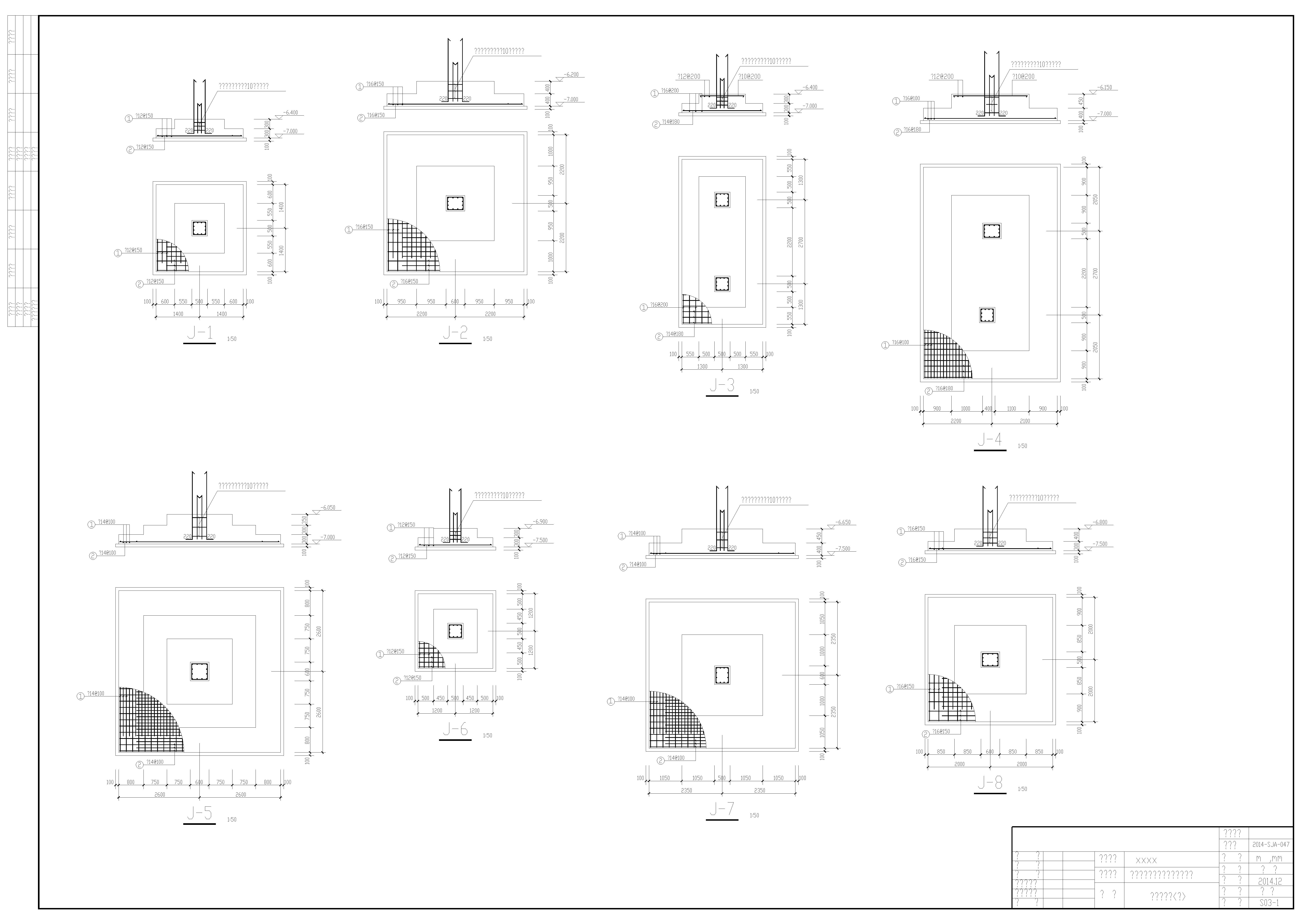 6层就业和社会保障中心建筑结构水设计施工图