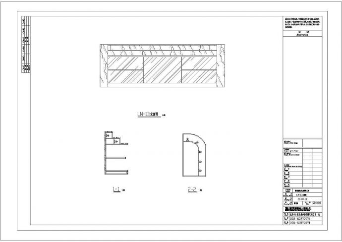 某福州385㎡知名火锅连锁店室内CAD设计构造完整装修图_图1